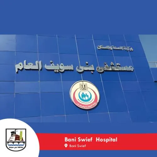 Beni-Swief-HOSPITAL-01